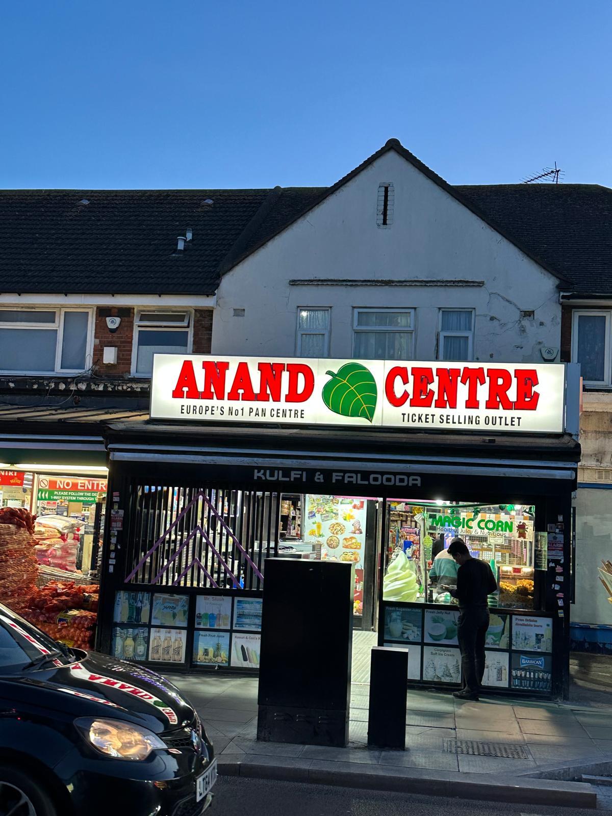 Ilford Lane photo 2